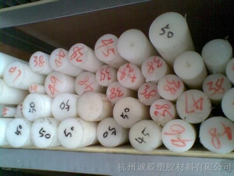 供应POM板棒