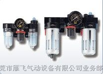 AC-150三点式组合气立可东莞总代理