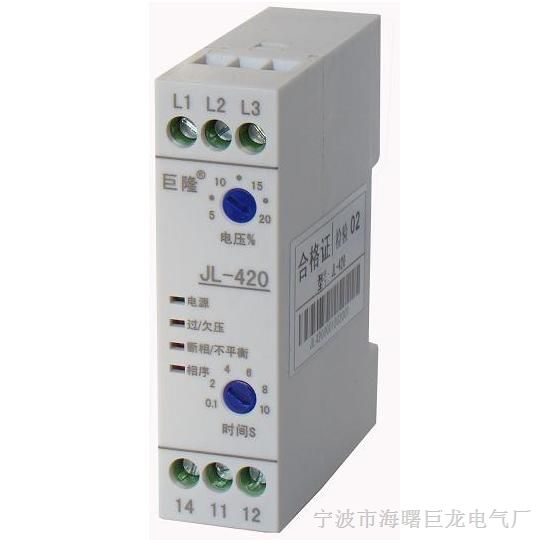 断相与相序保护器JL-420