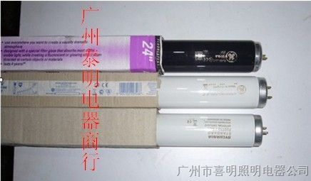 供应D65灯管