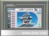 现货昆仑通态10寸触摸屏TPC1062K