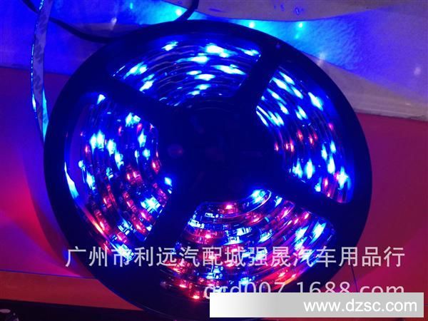 5米3528七彩