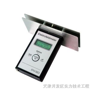 供应EFM-023 人体行走静电位测试仪
