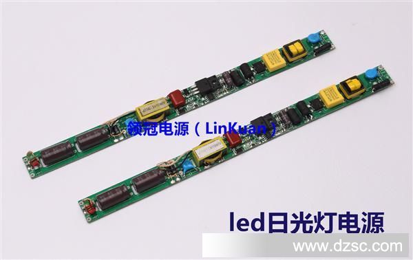 领冠电源 15W 内置隔离式LED日光灯电源