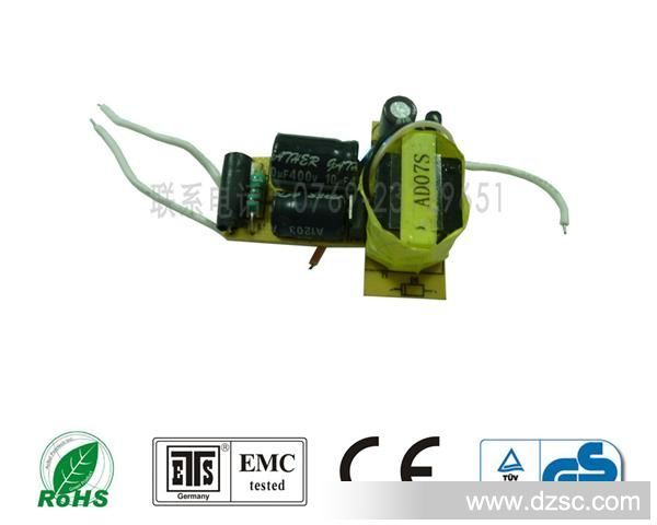 LED驱动电源24V430mA 东莞电源产品