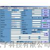 哈尔滨城市联网报警中心软件，电话联网报警中心营销方案