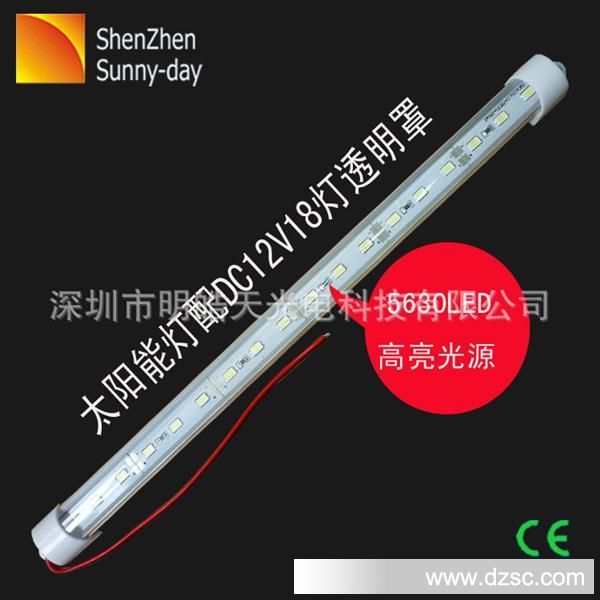 30-18灯透明罩1