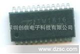 TM1721段码LED显示驱动IC/编码器