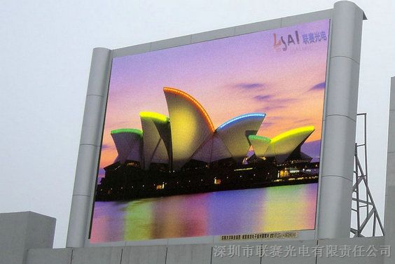 珠海P10户外全彩LED显示屏价格报价