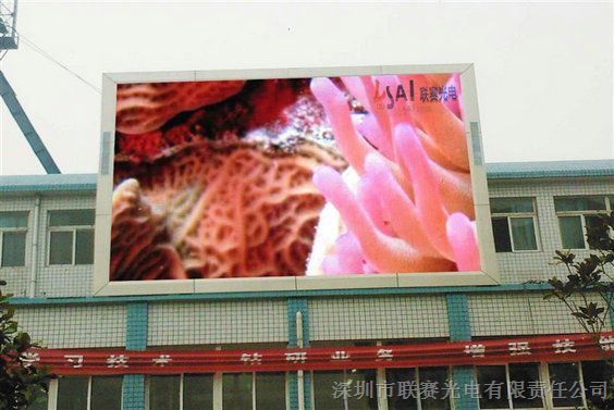 江门P10户外全彩LED显示屏价格报价