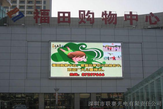 阳江P10户外全彩LED显示屏价格报价