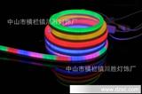 LED柔性霓虹灯带 RGB 高亮度七彩灯条 柔性霓虹管 80-100珠各单色