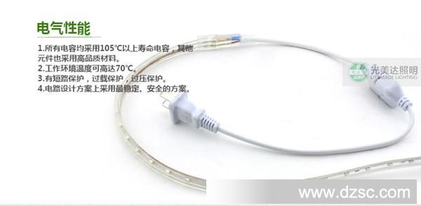 D类-3528灯带详细页_06