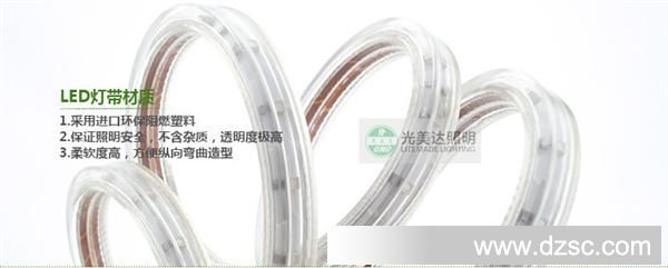 D类-3528灯带详细页_07