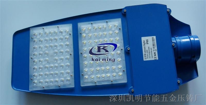 100WLED路灯 单颗1W路灯头 主干道用