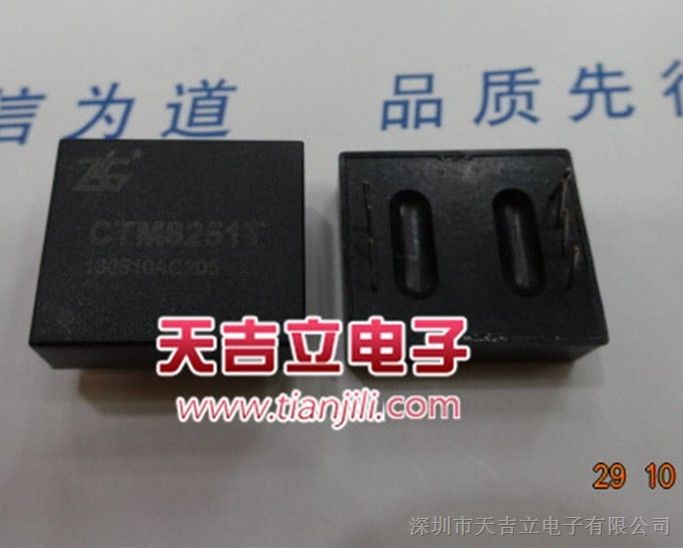 CTM8251T周立功ZLG模块,CAN隔离收发器CTM8251T