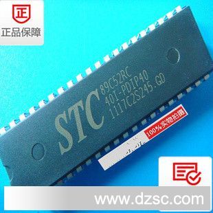 现货热销STC89C52RC 集成电路 STC89C52RC-40C-PDIP40全新原装