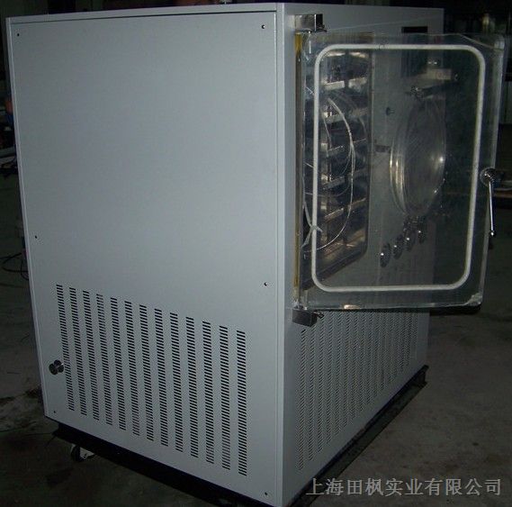 供应药品冻干机药品冻干机设备