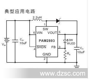 PAM2803  LED驱动芯片 原装 低价销售