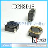 【台产TCK】贴片电感CDRH3D18系列
