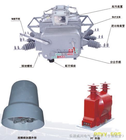 供应ZW20-12F分界真空断路器价格，ZW20-12F分界真空断路器厂家