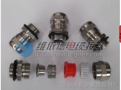 不锈钢铠装防爆电缆固定头 维依德wisdom品牌不锈钢防爆接头