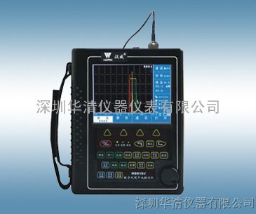 HS610e
