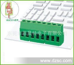 PCB螺钉式接线端子LZ129-5.0环保端子