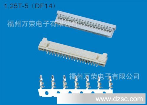 1.25mm条形连接器5