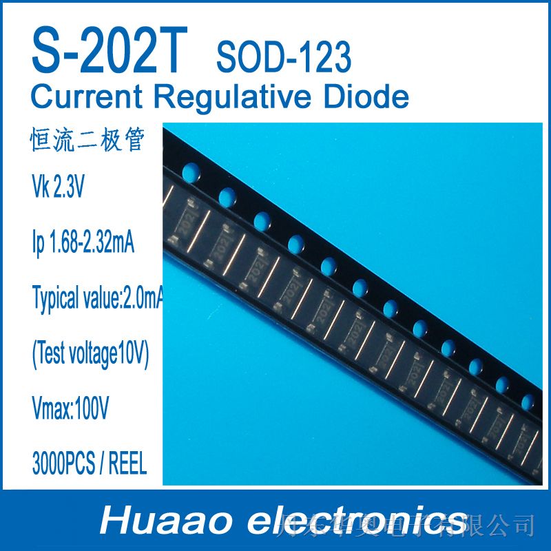 供应恒流二极管CRD S-202T SOD-123贴片式封装 恒流值1.68-2.32MA
