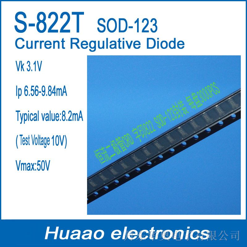 供应恒流二极管CRD S-822T SOD-123 恒流值6.56-9.84MA 应用于LED照明灯具