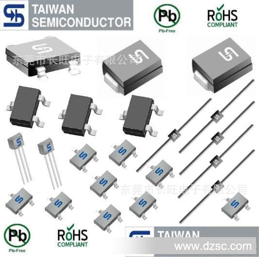 代理台半贴片二极管 台湾半导体TSC二极管  (台半授权代理商)