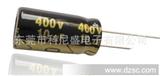 100uf 50V 8*12  TE系列 电解电容 电源适配器专用电容器 长寿命