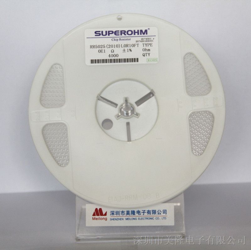 供应SUPERHM2010大功率0.1R电器专用电阻