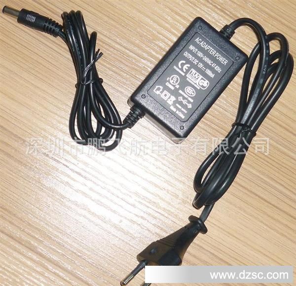 12V1A桌面式开关电源适配器 监控电源