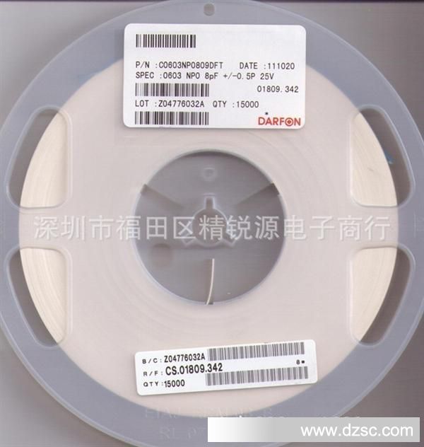 代理台湾达方（DARFON）0402电容0.3PB-5PB档，5PC-8.2PC档
