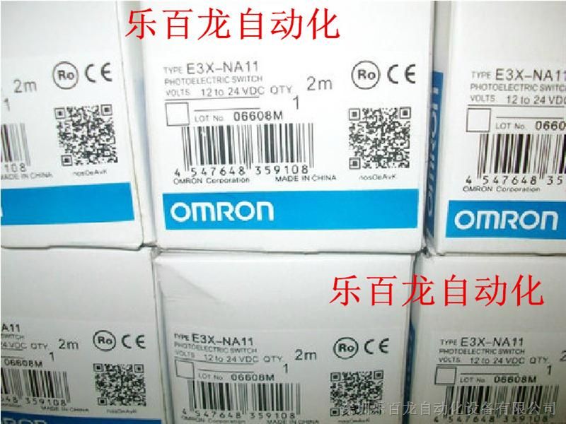OMRON光纤传感器新品特价现货E3S-NA11