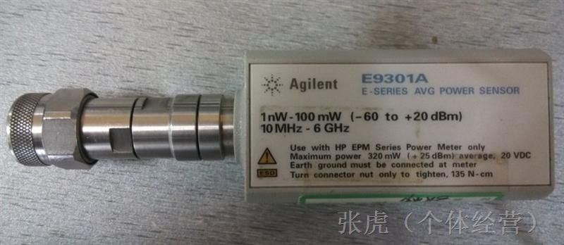 供应E9301A价格_E9301A功率传感器