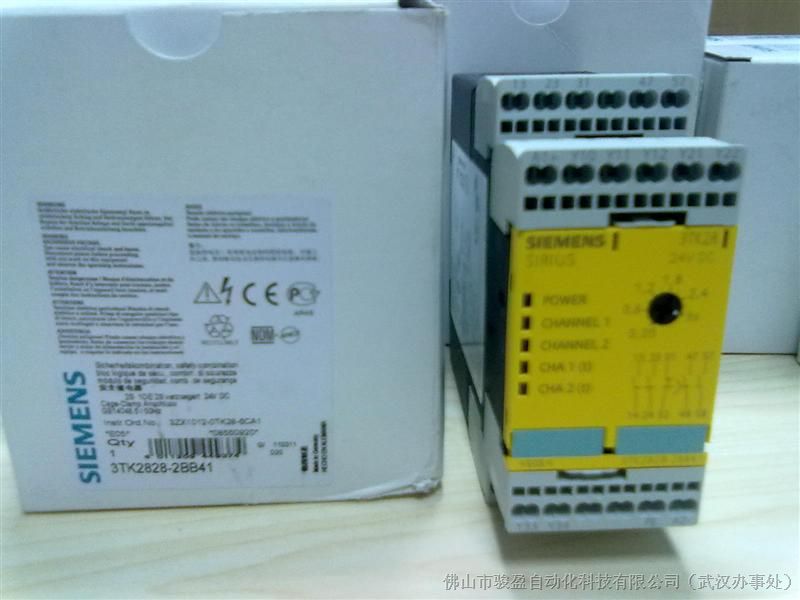 供应西门子3TK2827-1BB41安全继电器