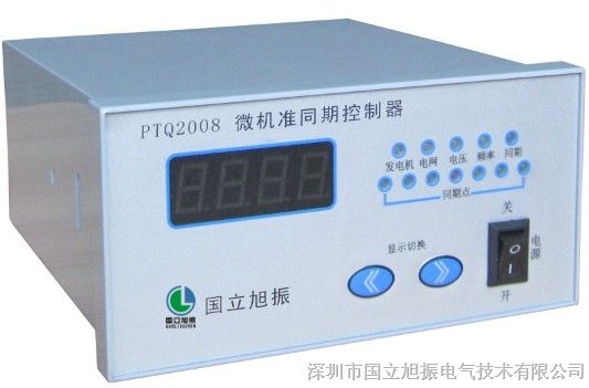 供应国立旭振PTQ2008微机准同期控制器用了都说好