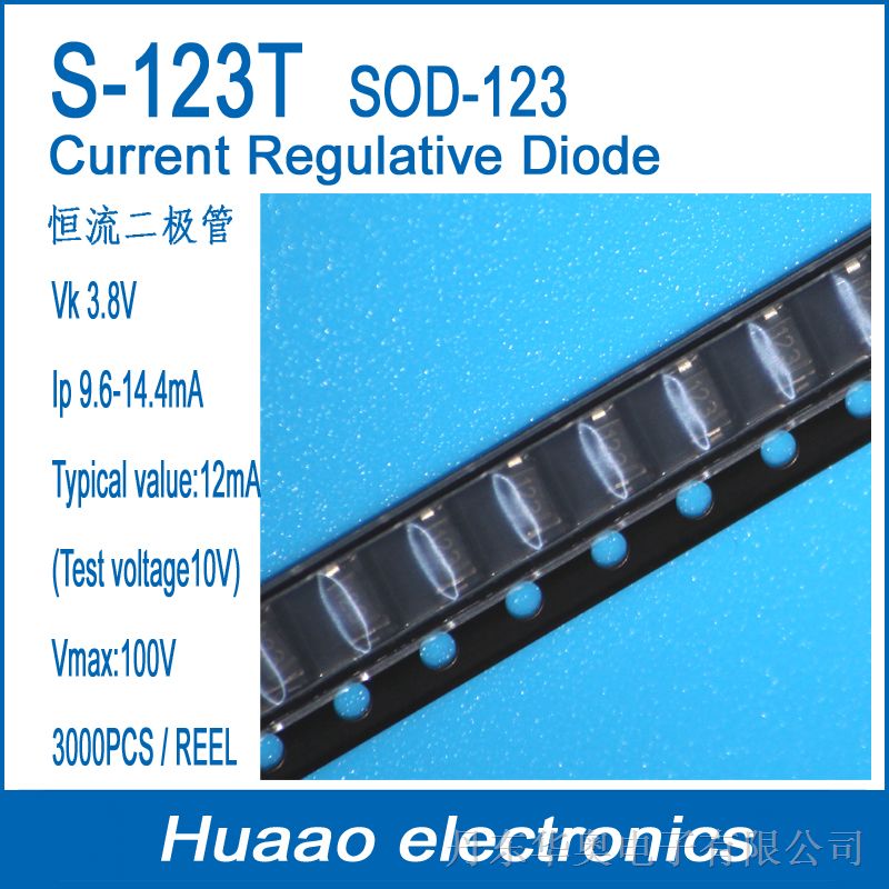 供应恒流二极管CRD S-123T SOD-123 恒流值9.60-14.4MA 应用于LED照明灯具
