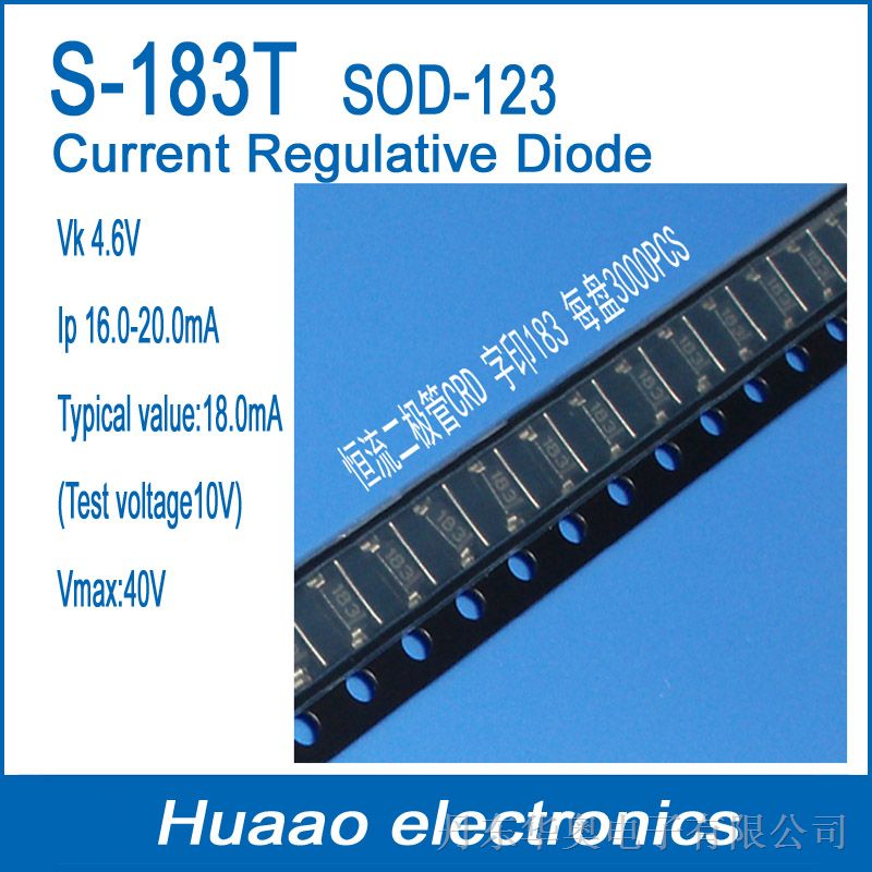 ӦCRD S-183T SOD-123 ֵ16.0-20.0MAӦLEDƾ