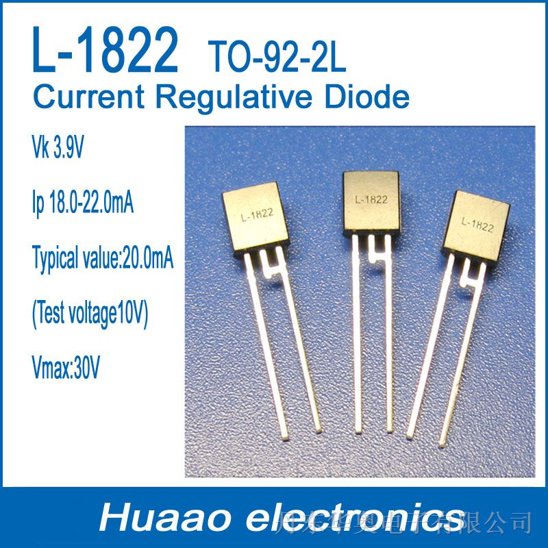 供应恒流二极管CRD L-1822L TO-92-2L 恒流值18.0-22..0MA
