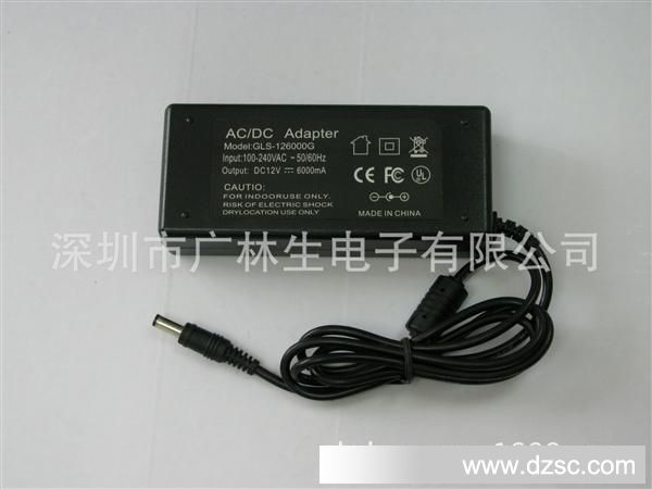 供应12V6A桌面式开关电源适配器 中3C欧CE韩KC美规UL电源质量保证