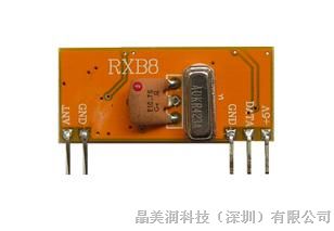 供应RXB8超外差模块, 灵敏度-114dBM ,超强抗干扰能力