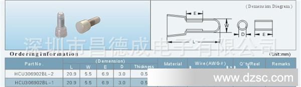 HCU306902BL-2-1