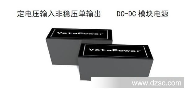 3-10W 单双路输出 AC 转DC 宽电压 AC-DC 模块电源