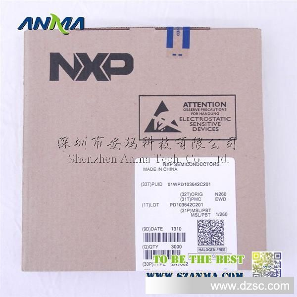 2N7002 SOT23 NXP 1