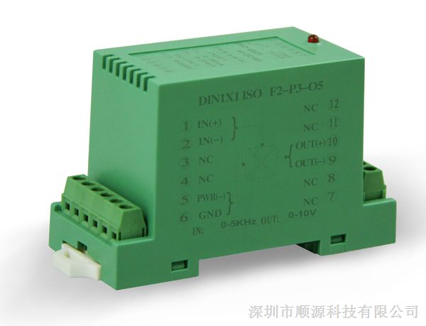 正弦波脉冲信号隔离转换