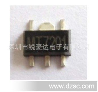 MT7201是一款连续电感电流导通模式的降压恒流源驱动一颗或多颗
